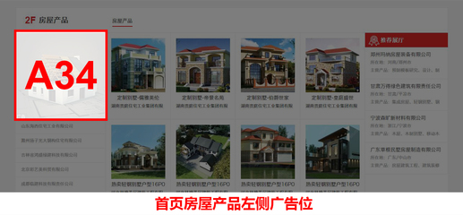 裝配式建筑展廳 未來(lái)住宅的革命性展示窗口