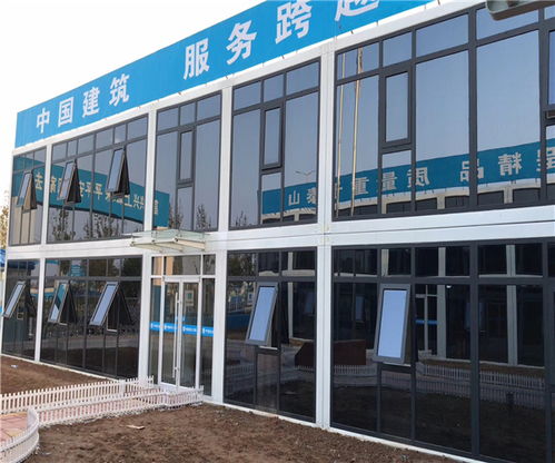 中浩集裝箱房 經(jīng)濟(jì)實(shí)用的現(xiàn)代建筑新選擇