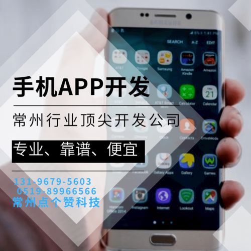 定制開發(fā)App的不同階段與流程 法律咨詢領(lǐng)域的應(yīng)用與注意事項(xiàng)