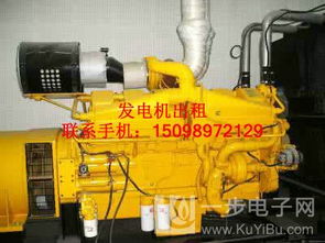威海300千瓦發電機 專業供應與全生命周期服務