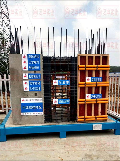 漢坤實業(yè) 多樣化主體樣板間產(chǎn)品推動建設(shè)工程施工標(biāo)準(zhǔn)化
